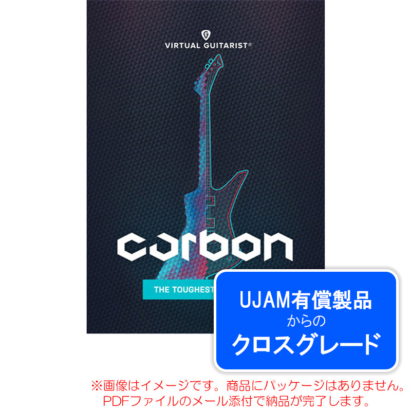 ujam-vg-carbon-c