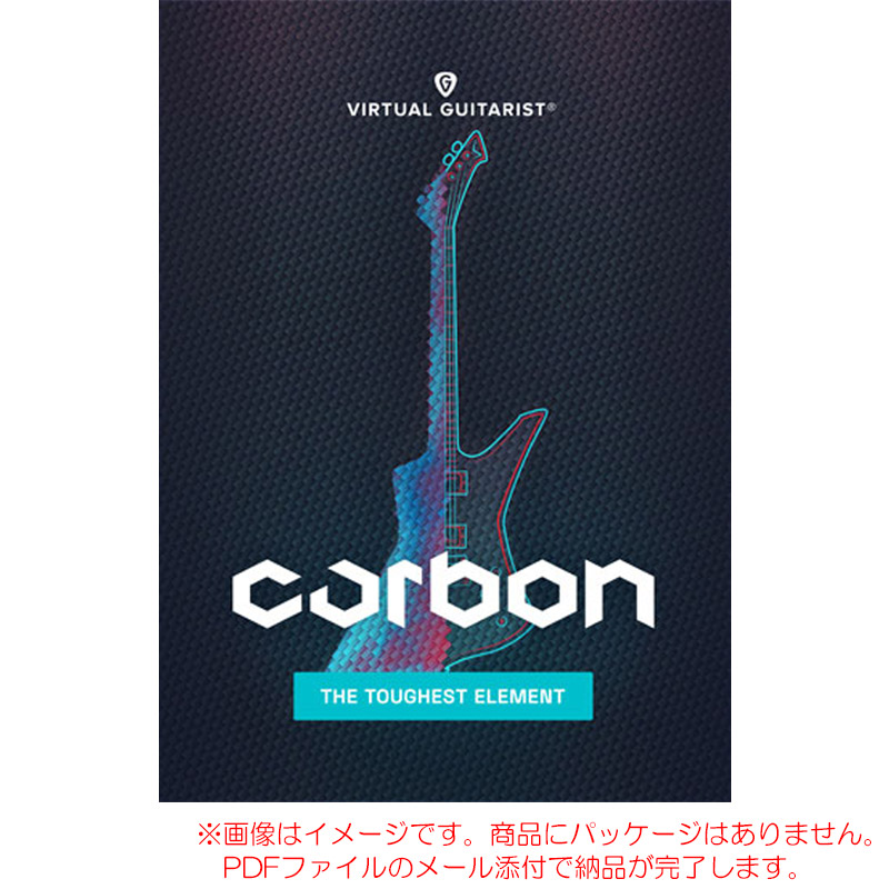 ujam-vg-carbon