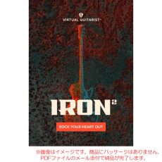 ujam-vg-iron2