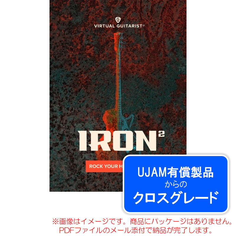 ujam-vg-iron2-c
