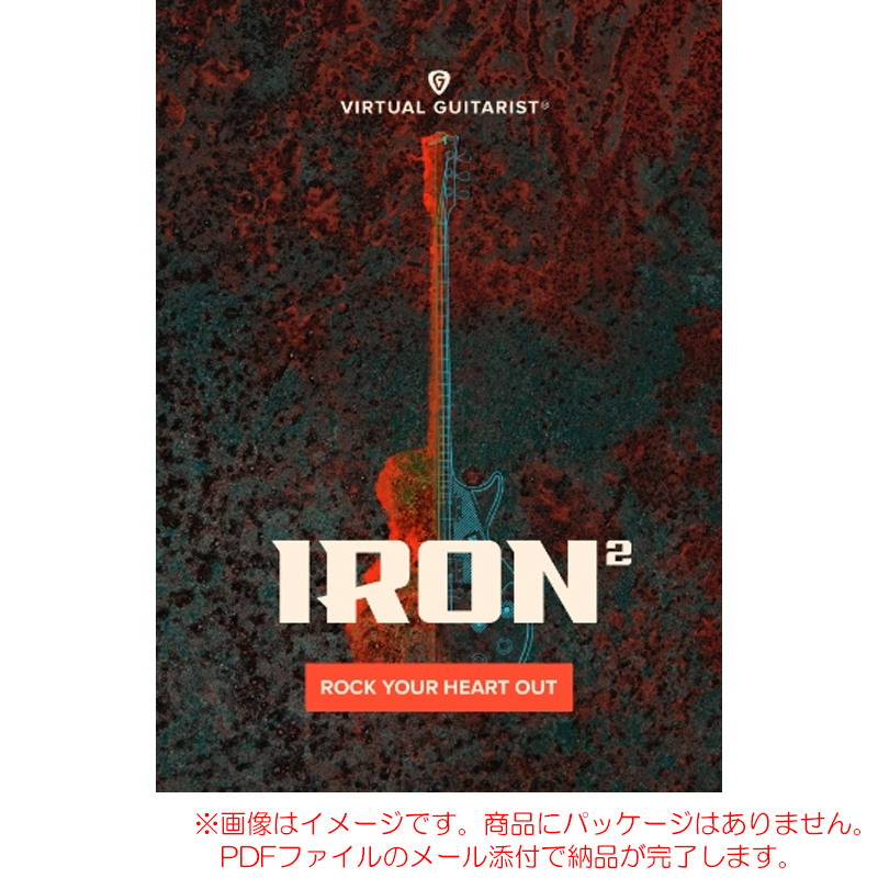 ujam-vg-iron2