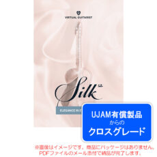 ujam-vg-silk2-c