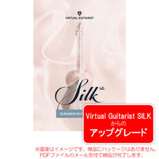 ujam-vg-silk2-upg