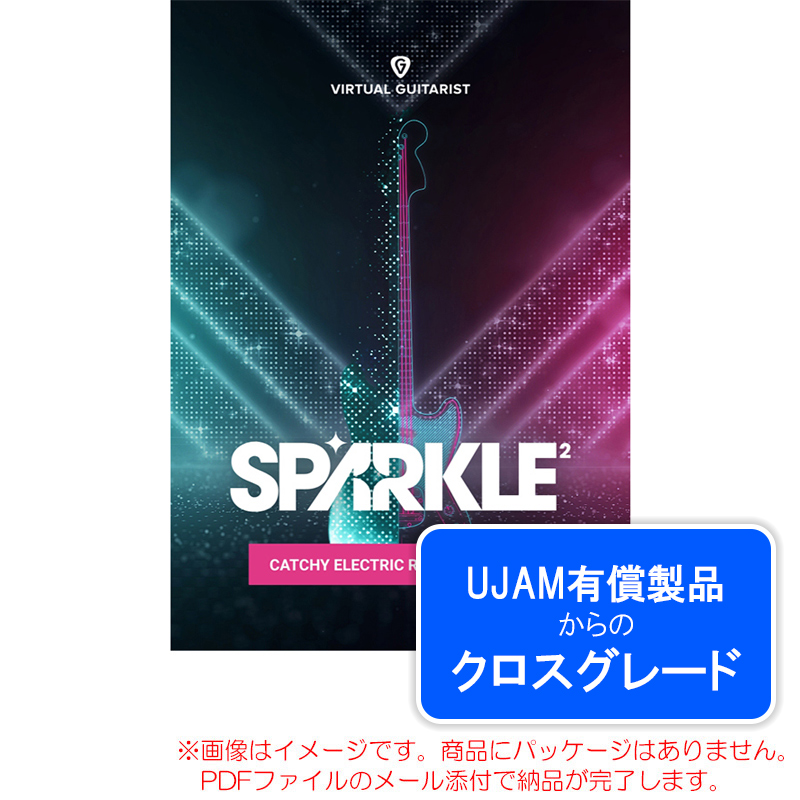 ujam-vg-sparkle2-c