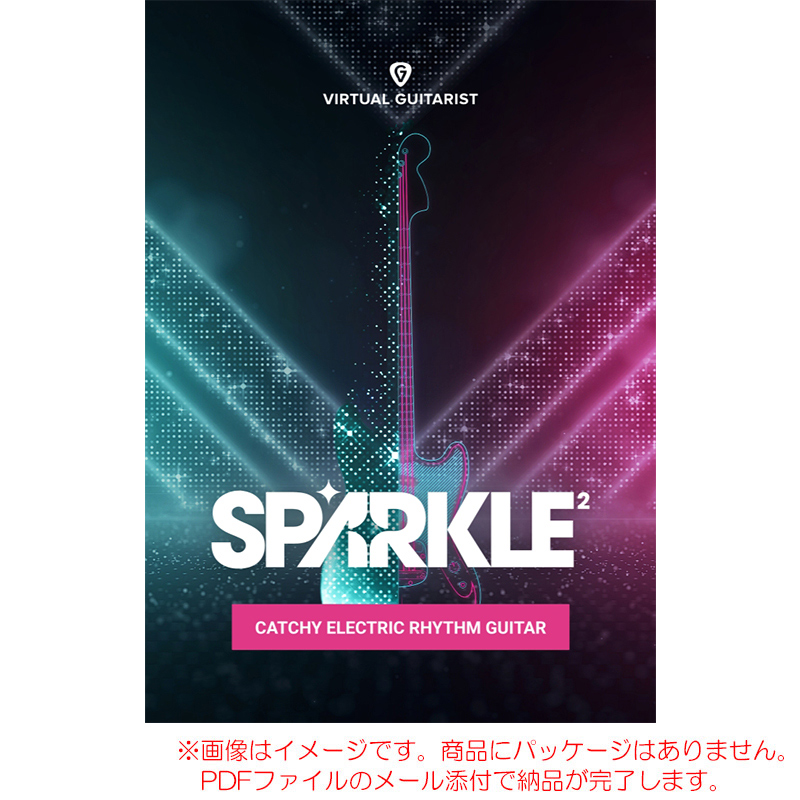 ujam-vg-sparkle2