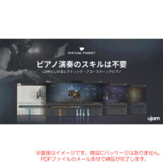 ujam-vp-b