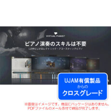 ujam-vp-b-crg