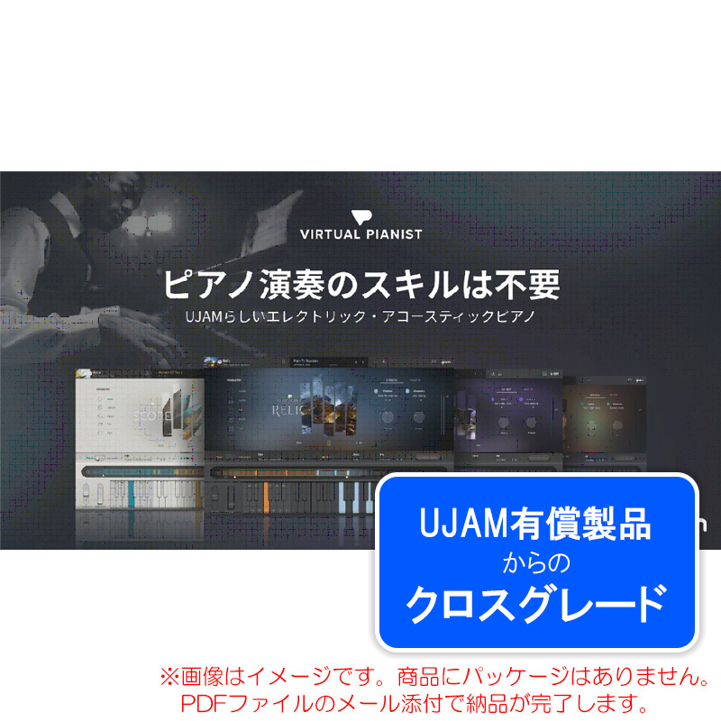ujam-vp-b-crg