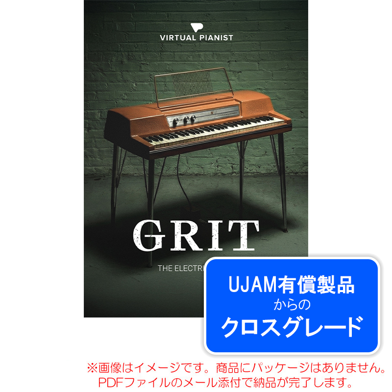 ujam-vp-grit-crg