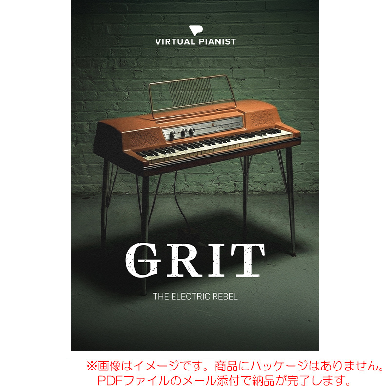 ujam-vp-grit