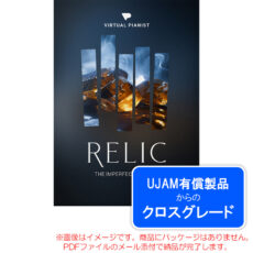 ujam-vp-relic-cg