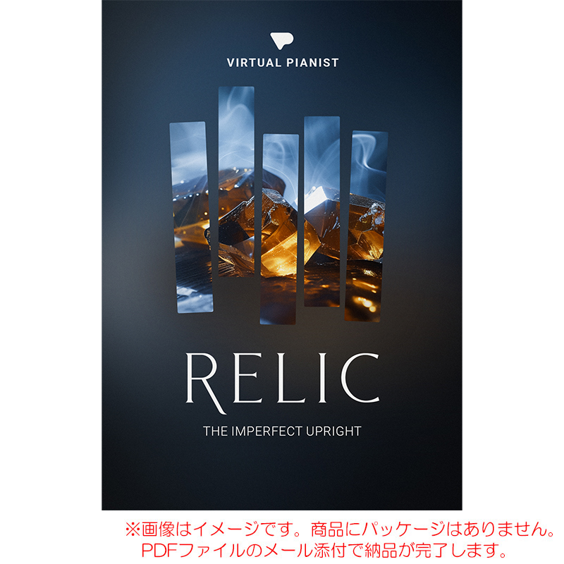 ujam-vp-relic
