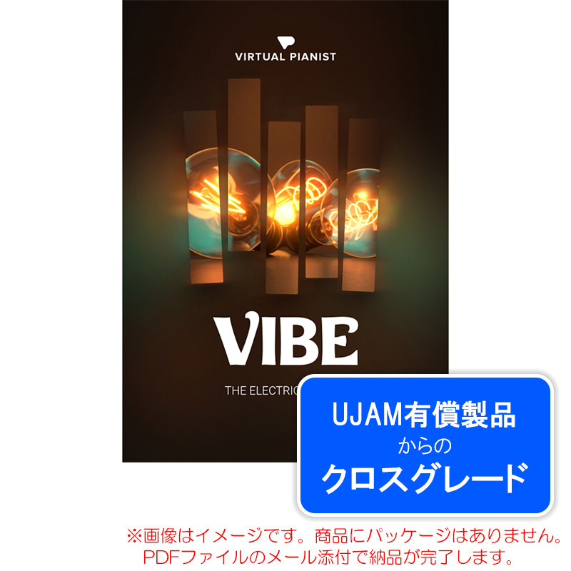 ujam-vp-vibe-crg