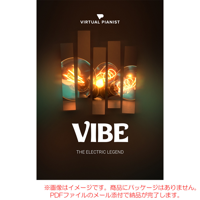 ujam-vp-vibe
