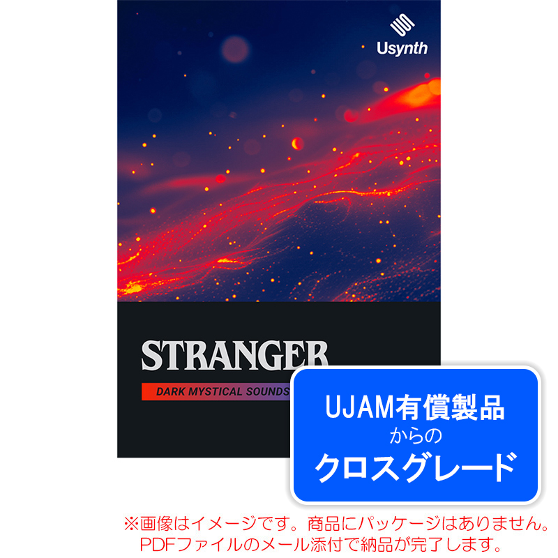 usynth-stranger-c