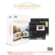 uvi-comp-toy-museum