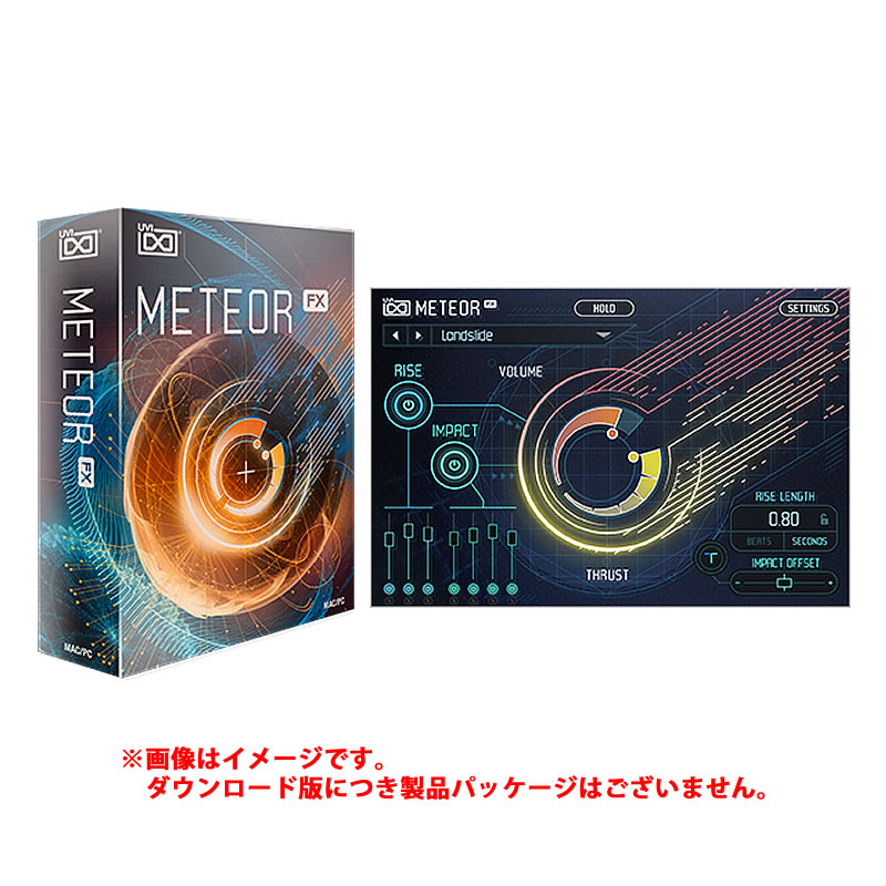 uvi-meteor