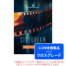 vg-cinedream-crg