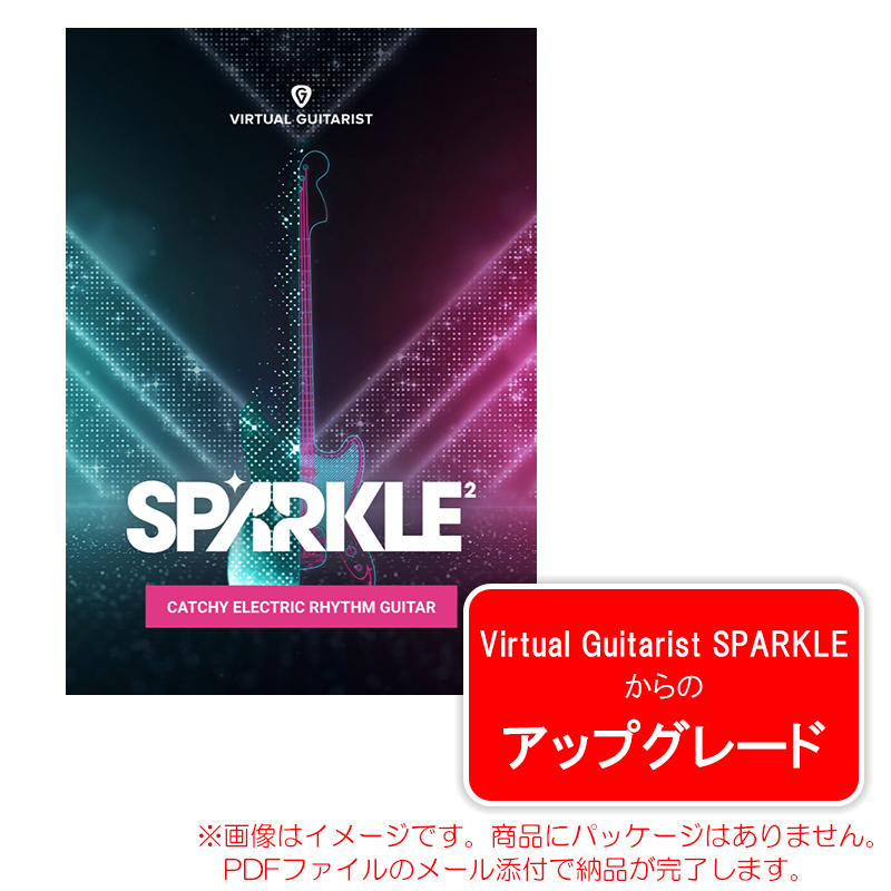 vg-sparkle2-upg