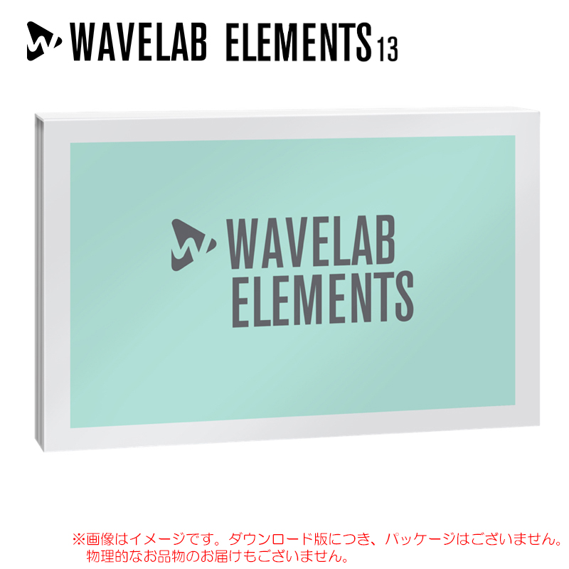 wavelab-ele-13
