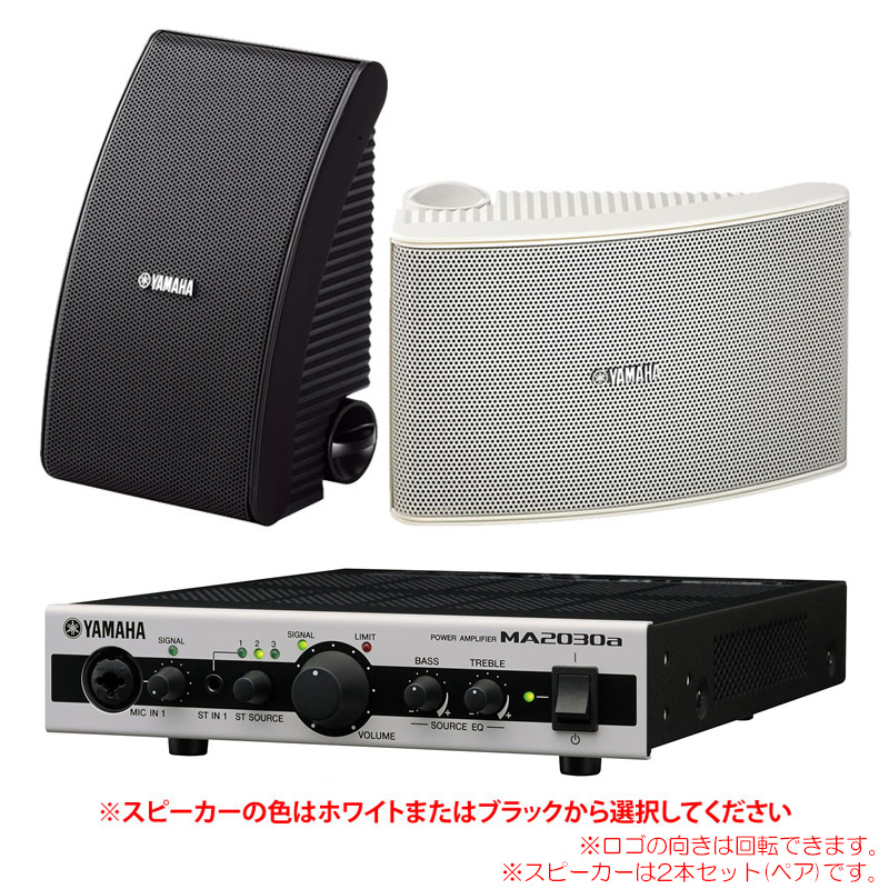 yamaha-aw392-set2