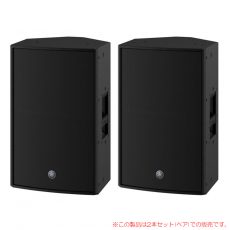 yamaha-czr12-p