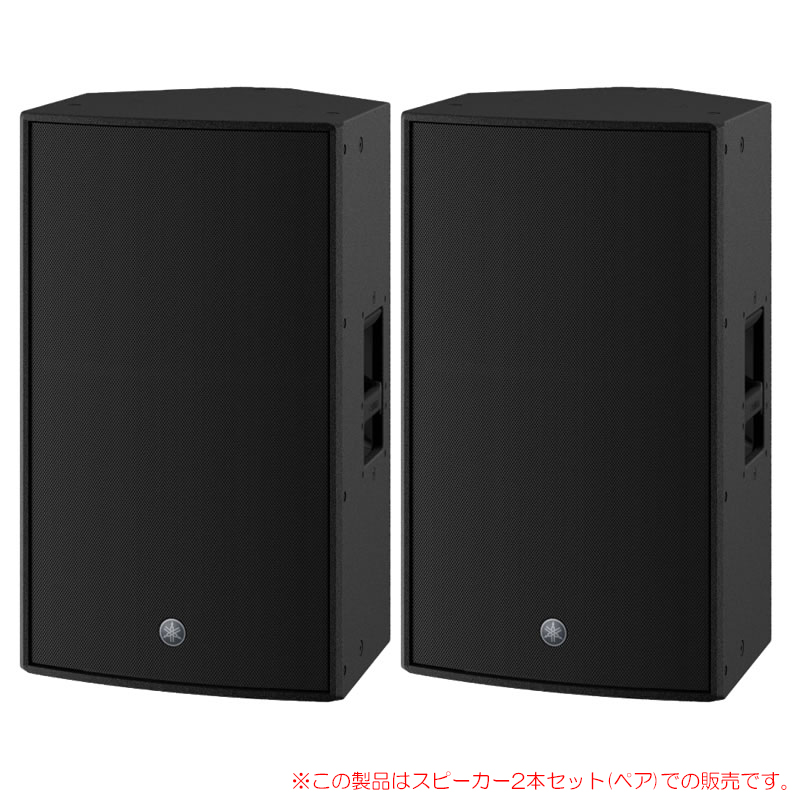 yamaha-czr15-p