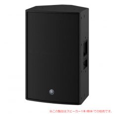 yamaha-dzr12