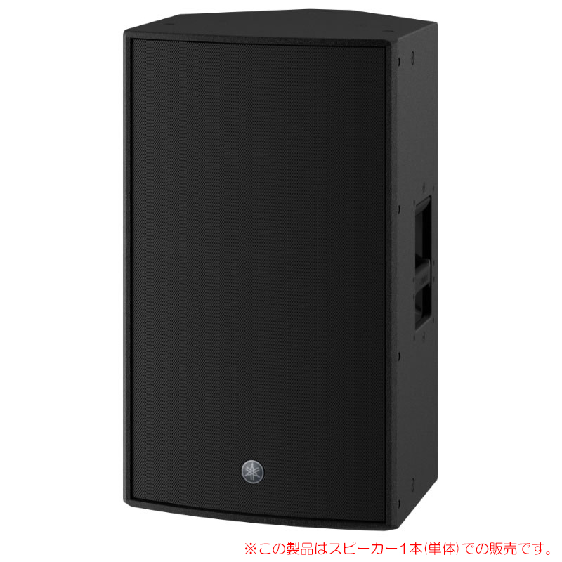 yamaha-dzr15