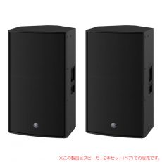 yamaha-dzr15p
