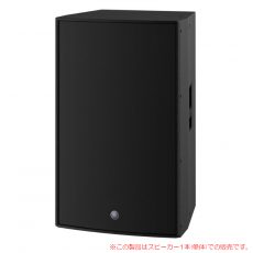 yamaha-dzr315