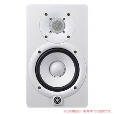 yamaha-hs5w
