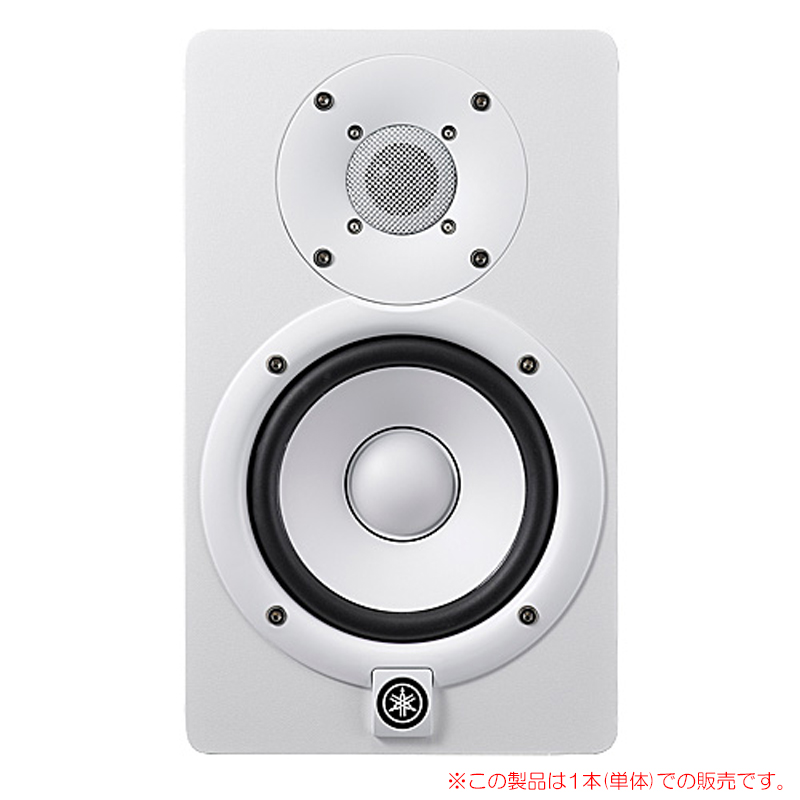 yamaha-hs5w