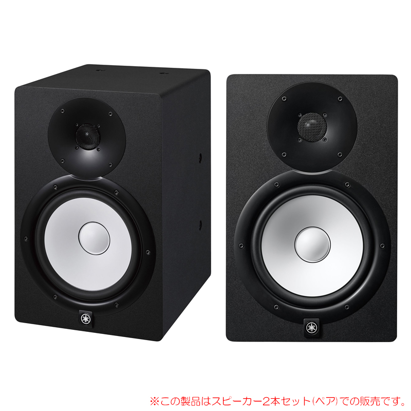 yamaha-hs8i-p