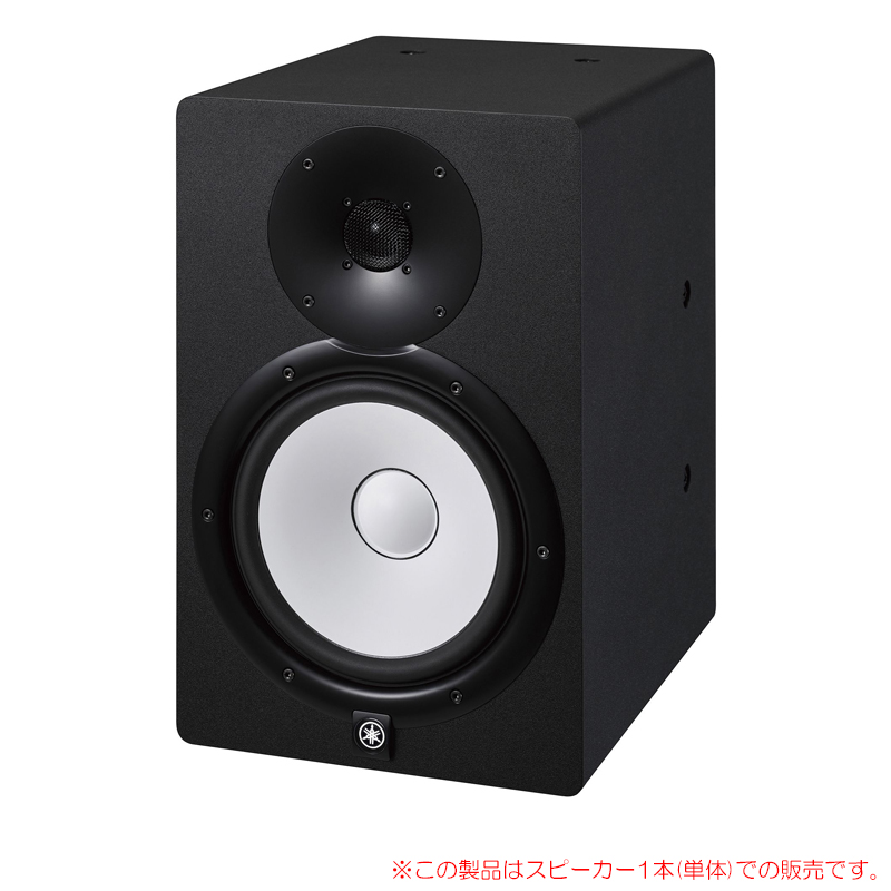 yamaha-hs8i