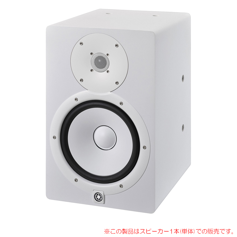 yamaha-hs8iw