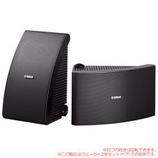 yamaha-ns-aw592b