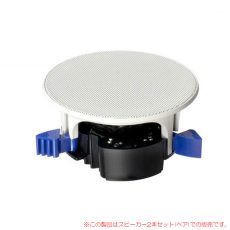 yamaha-ns-ic400