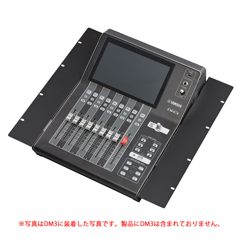 yamaha-rk-dm3