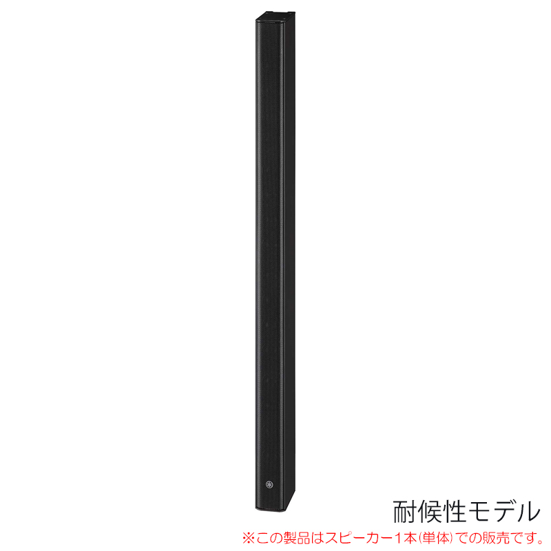 YAMAHA VXL1B-16-WR ブラック 1本単品 安心の日本正規品！ 耐候性