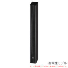 yamaha-vxl1b-8-wr