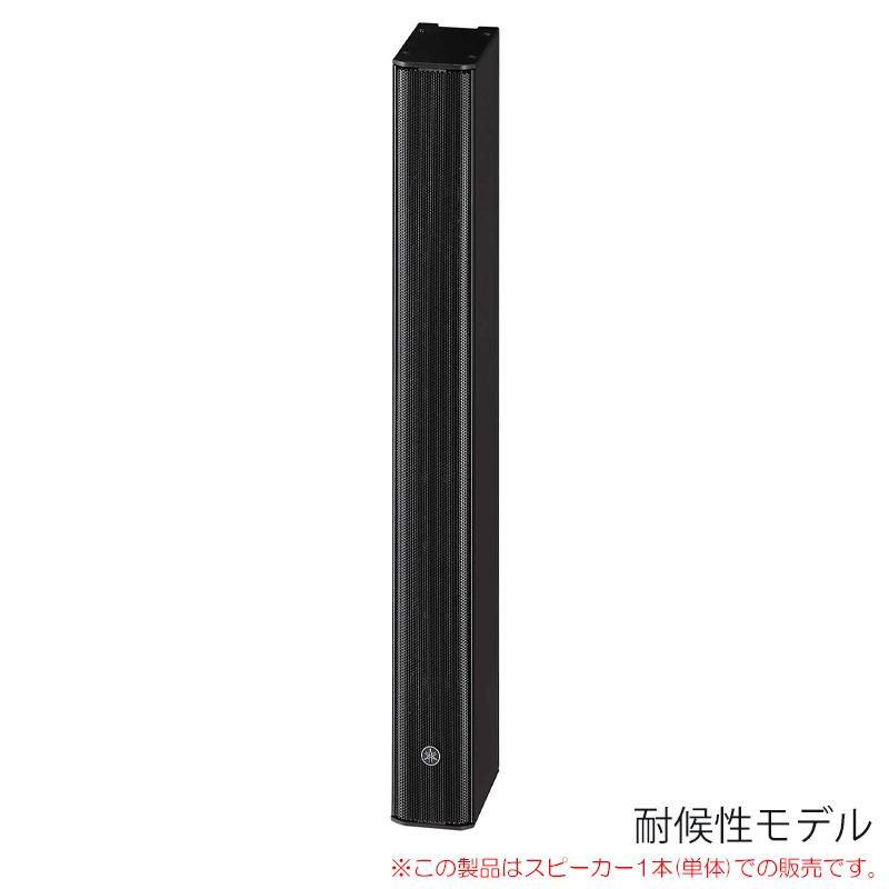 yamaha-vxl1b-8-wr