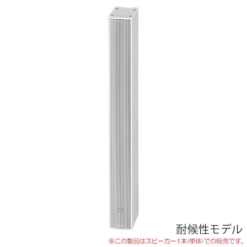 yamaha-vxl1w-8-wr